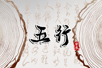 择吉老黄历汉典万年历|农历黄历择吉日查询|万年历老黄历大全